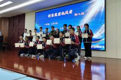 世界杯外围官网 -大(dà)连市高新区第一中學(xué)深蓝科技节闭幕式举行(xíng)