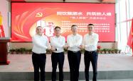 手机外围下载 -铁人精神聚合力(lì) 铁人联盟践初(chū)心